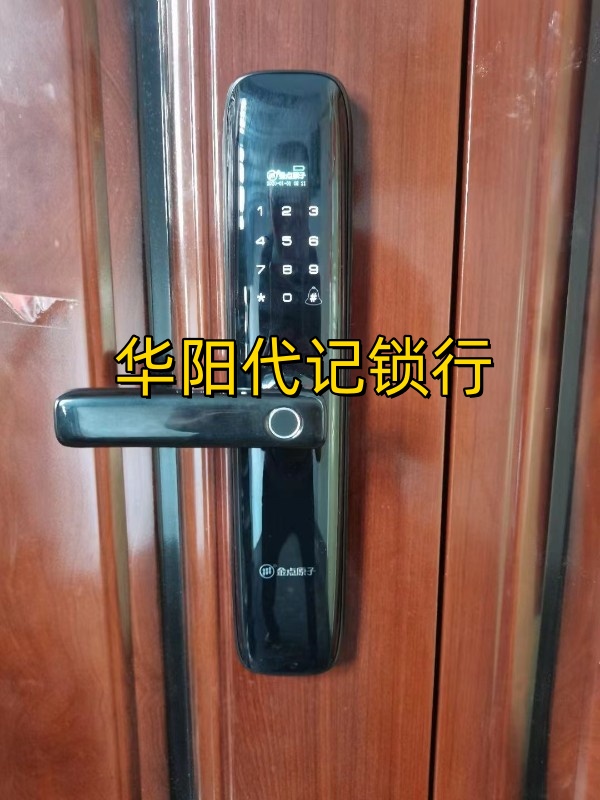 华阳汽车遥控没信号可以上门匹配吗？