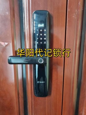 华阳汽车遥控没信号可以上门匹配吗?