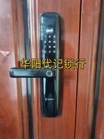 华阳汽车遥控没信号可以上门匹配吗