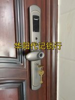 天府新区家用锁具坏了上门维修吗？