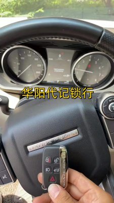 华阳指纹锁坏了可以上门开锁维修吗?