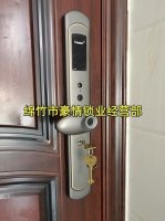 绵竹出租屋被锁门外，上门开锁需要出示证件吗？
