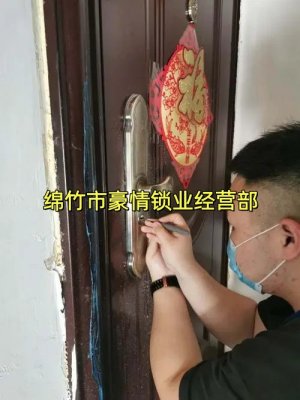 绵竹写字楼玻璃门打不开，开锁师傅
