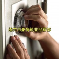 绵竹防盗门智能锁卡死，上门开锁可以不破坏门体吗？