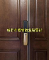 绵竹写字楼多层办公区，开锁师傅可以多办公室上门吗？