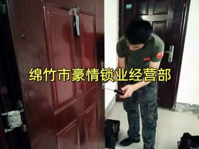 绵竹汽车遥控距离变短，上门配汽车