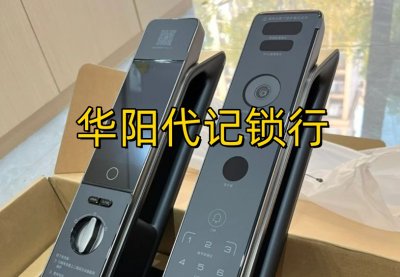 天府新区指纹锁识别不灵敏可以修吗?