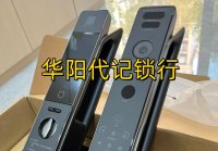 天府新区指纹锁识别不灵敏可以修吗