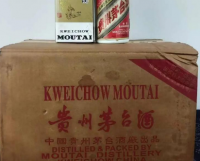 如何正确辨别真假整箱茅台？专业回收指南解你忧