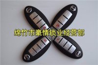 绵竹汽车钥匙断在车门锁孔，上门开汽车锁能取出断钥匙吗？