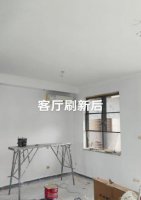 绍兴墙面渗水反碱掉皮，修补刷漆前这3步没做等于白刷