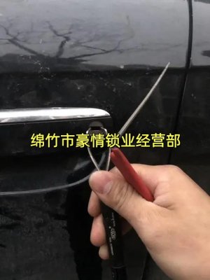 绵竹下雨天防盗门锁芯受潮，上门开