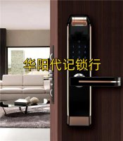 华阳汽车遥控器电池可以上门更换吗