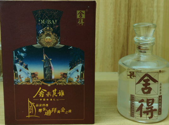 文章插图