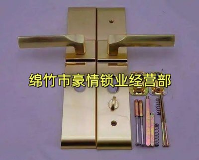 绵竹小孩把卫生间门反锁，紧急上门