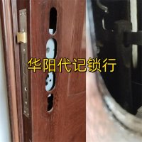 天府新区货车钥匙锁车内可以上门开