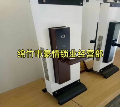 绵竹汽车钥匙全丢，上门开汽车锁之