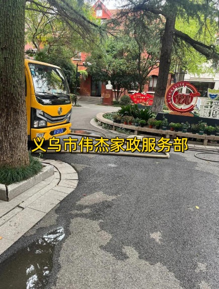 义乌哪里找便宜靠谱的下水道疏通？
