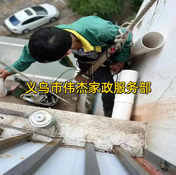 义乌化粪池溢出来找什么单位处理？