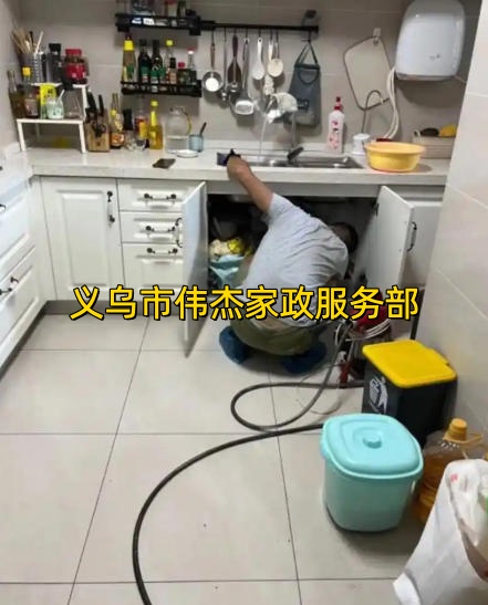 义乌上溪一楼住户经常反水如何彻底疏通？