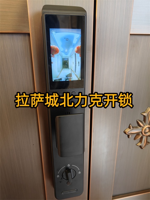 拉萨夜间急开锁服务，遇到难题怎么办？