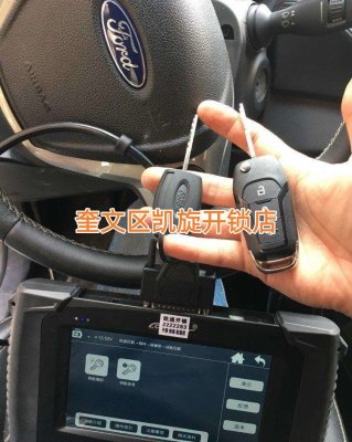 潍坊坊子区附近开锁有没有就近开锁公司？