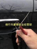 绵竹卧室房门打不开，上门开锁可以只开锁不换锁吗？