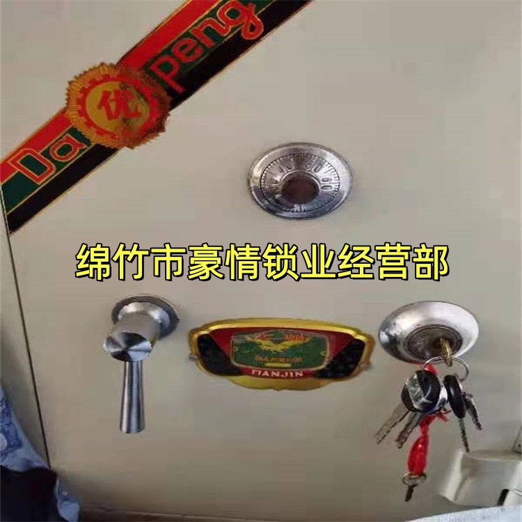 文章插图
