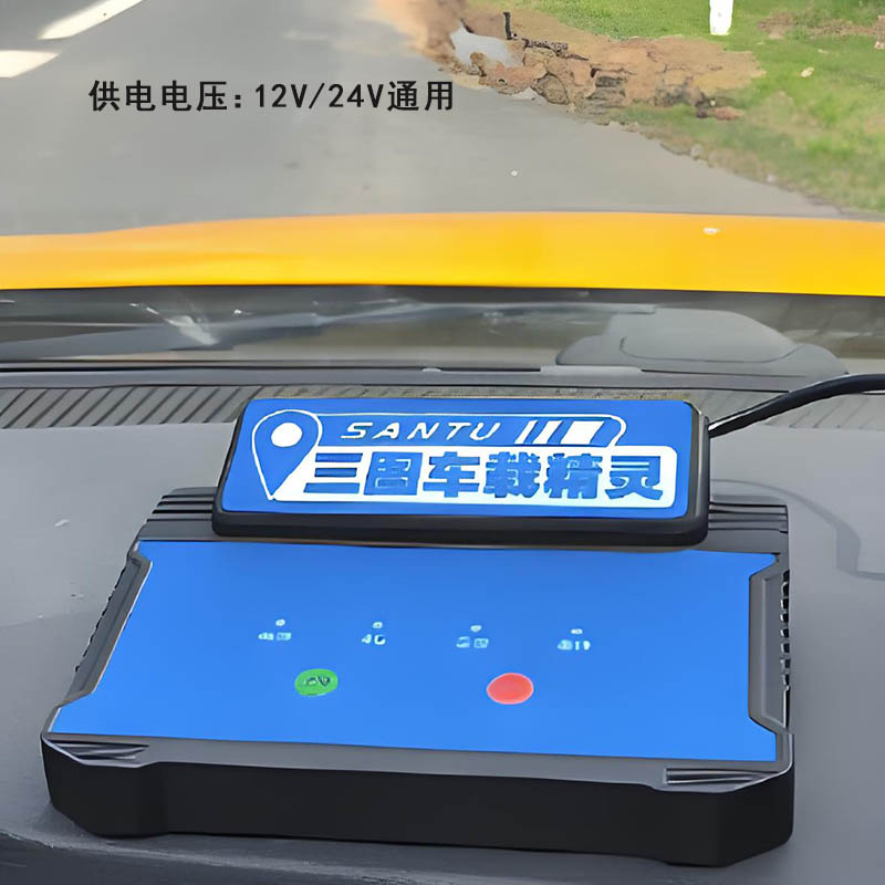 车载精灵