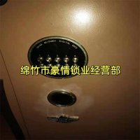 绵竹配汽车钥匙，配完之后旧钥匙还能打开车门吗？