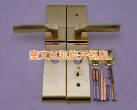 潍坊奎文区开保险柜锁找什么开锁公司？