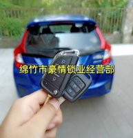 绵竹岚图新能源钥匙丢失，上门配汽车钥匙可以搞定吗？