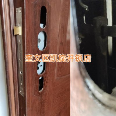 潍坊经济开发区换锁家里锁坏打不开先开锁还是直接换锁？