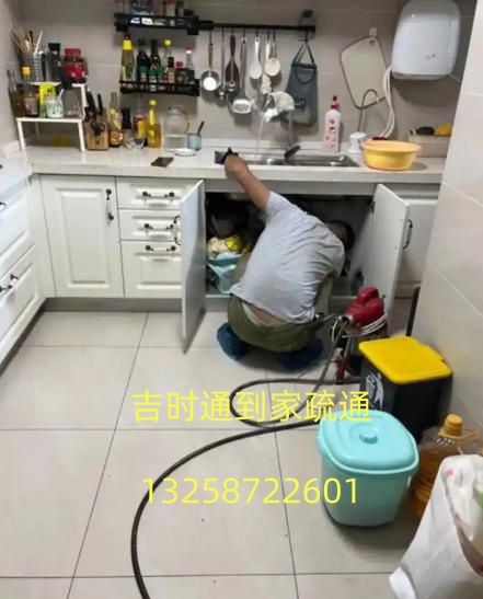 武侯区疏通厕所半夜堵了,有哪些现实情况要知道