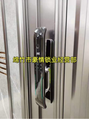 绵竹防盗门开锁，哪家师傅可以无损