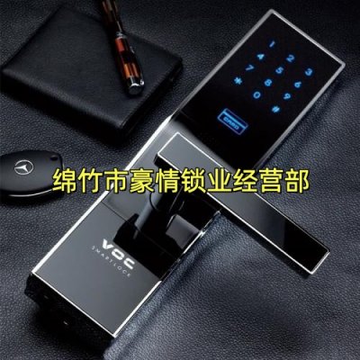 绵竹现代汽车钥匙锁车内，上门开汽