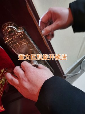 潍坊坊子区开汽车锁，无钥匙进入车型开锁有什么注意事项？