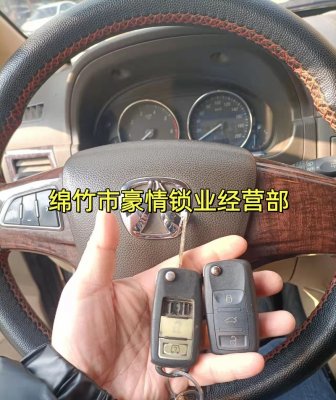 绵竹入户防盗门升级锁芯，开锁师傅