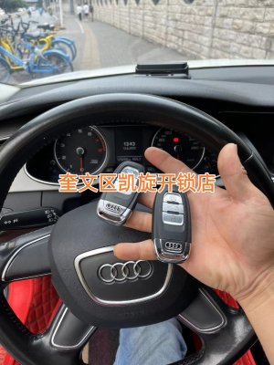 潍坊潍城区开保险柜锁机械保险柜打