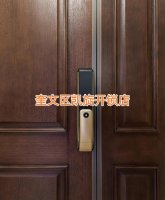 潍坊高新区附近开锁，换锁以后还可以找原开锁公司售后吗？