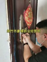 绵竹防盗门开锁，乡镇也可以上门服务换锁芯吗？