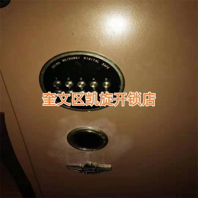 潍坊潍城区配汽车钥匙上门配钥匙贵