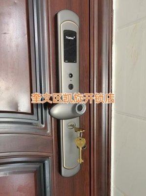 潍坊经济开发区换锁，工厂库房换锁
