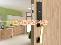 潍坊潍城区附近开锁，老城区巷子里面开锁师傅方便到达吗？