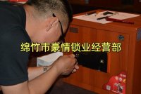绵竹新小区入户门打不开，该找谁上门开锁？