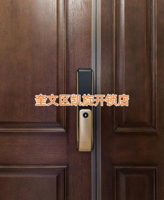 潍坊坊子区配汽车钥匙，配汽车钥匙