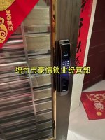 绵竹商铺半夜锁故障，备案开锁可以上门服务吗？
