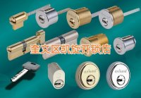 潍坊经济开发区开汽车锁汽车钥匙锁车内有没有无损方案？