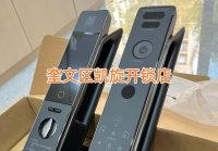 潍坊经济开发区换锁，办公室换锁找开锁公司流程是什么？