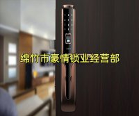 绵竹开汽车锁，夜间上门价格会变高吗？